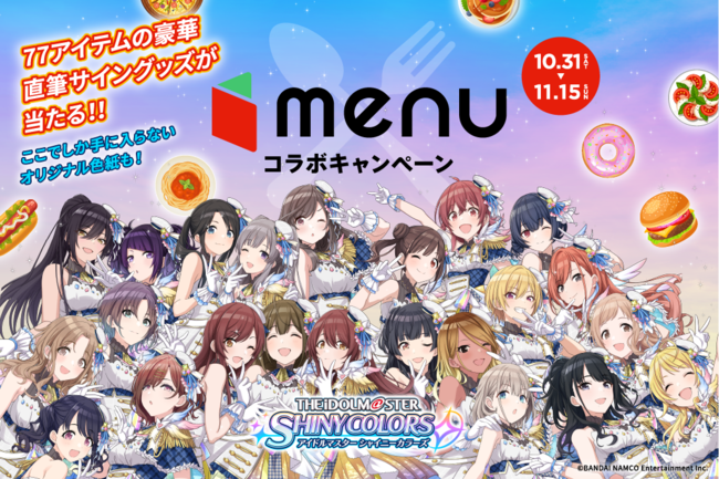 The Blue Ocean Dog Resort Club ザ・ブルーオーシャン ドッグリゾートクラブ メンバー募集中。クラブ設立を記念して、期間限定のお得な宿泊キャンペーンを提供している。 GoToキャンペーンで35%OFFとなる宿泊料金をドッグリゾートクラブオープニングキャンペーンとして、さらに50~60%OFFで利用できる。