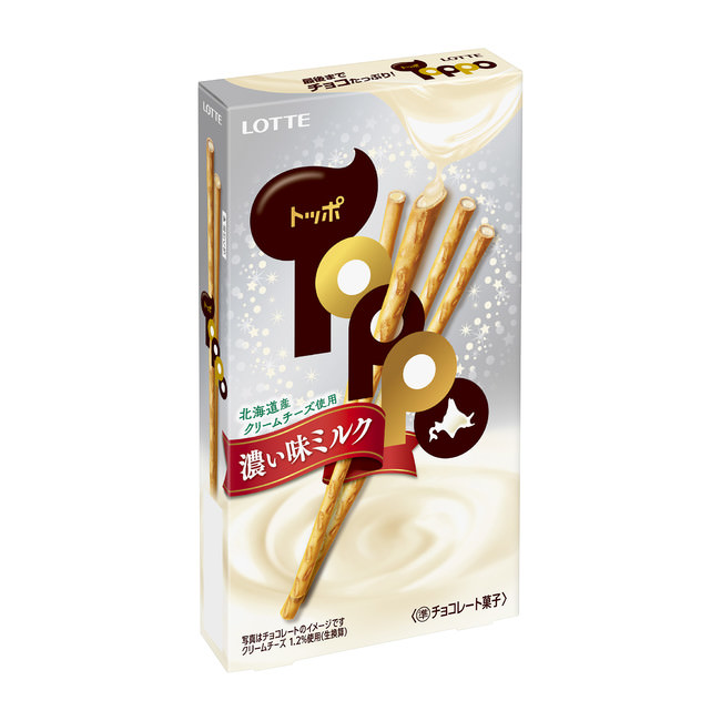 いま話題のバナナジュース専門店「まがりDEバナナ」が吉祥寺に!