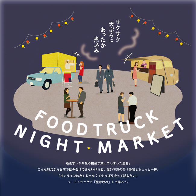 【ロイズ】新登場!大人気ポテトチップチョコレートの新しい味わいを期間・数量限定で発売!