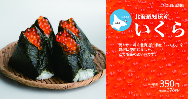 【秋の贅沢天丼 第二弾】広島産牡蠣と千切りとろろが天丼に。江戸前天丼はま田に期間限定で登場!