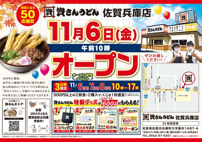 【黒毛和牛の極上のうまみ】「国産黒毛和牛のすき焼き弁当」が期間限定登場!