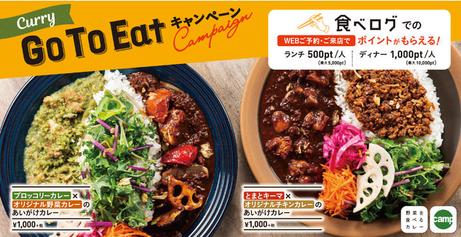 この冬だけの特別なギフト!「東京ミルクチーズ工場」より、4種のクッキーを揃えた「クリスマスギフトBOX」を限定発売