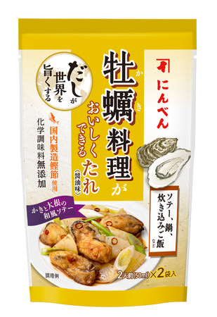 熊本県御船で自然栽培農法でお米を育てている米光自然農園が自然栽培米「にこまる」の通販をスタート!