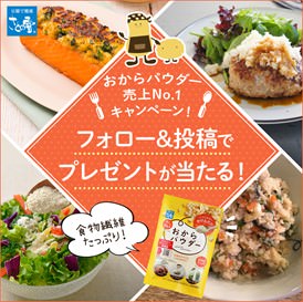 きのこがつなぐ笑顔と優しさ  大切な人へ贈りたいレシピ写真とメッセージを募集！ホクト ブランデッドムービー公開記念 SNSキャンペーン開催！