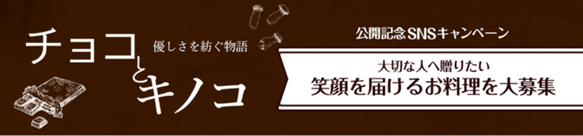 創業47年!徳島の老舗豆腐メーカー『さとの雪』 さとの雪詰め合わせセットがあたる!おからパウダー売上No.1記念キャンペーン