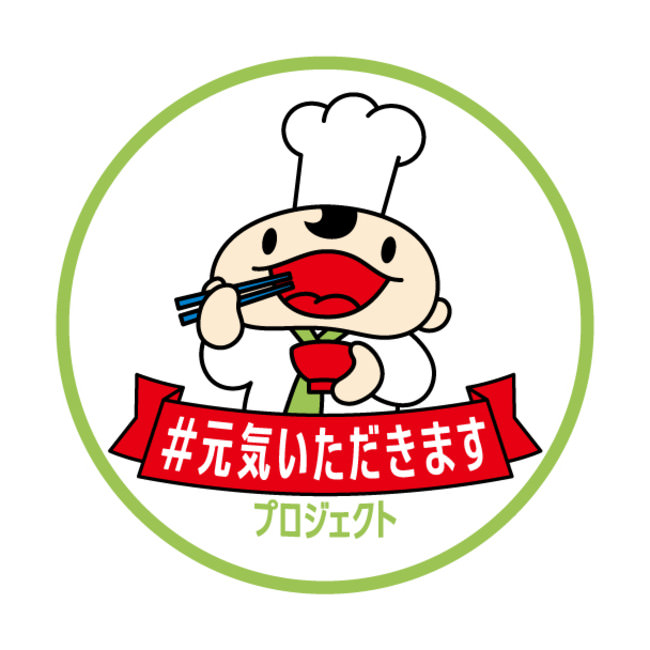 東京ステーションホテルでシチュエーションによって選ぶ、様々な「クリスマス限定メニュー」が登場!