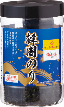 送料無料!PayPayモール限定「一蘭お試しセット」販売!