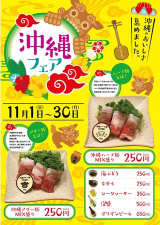 マスカルポーネとホワイトチョコ風味のコクにティラミスピースの食感がたまらない!「ホワイトティラミス」