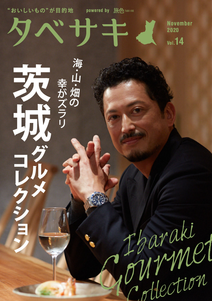 【おうち料理でリモート海外旅行】人気シリーズ第7弾はアルバの白トリュフ祭りへ