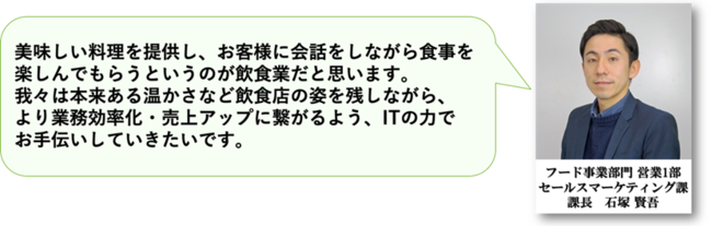 鰤(ぶり)にあんこう、牡蠣鍋も!寧々家(ねねや)で冬のご馳走