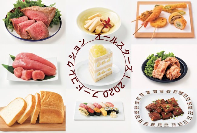 ホテル開業以来初!サザンタワーダイニングおうちで仕上げる “世界でひとつだけのクリスマスケーキ” 「Pleasant(プレザント)」登場~小田急ホテルセンチュリーサザンタワー~