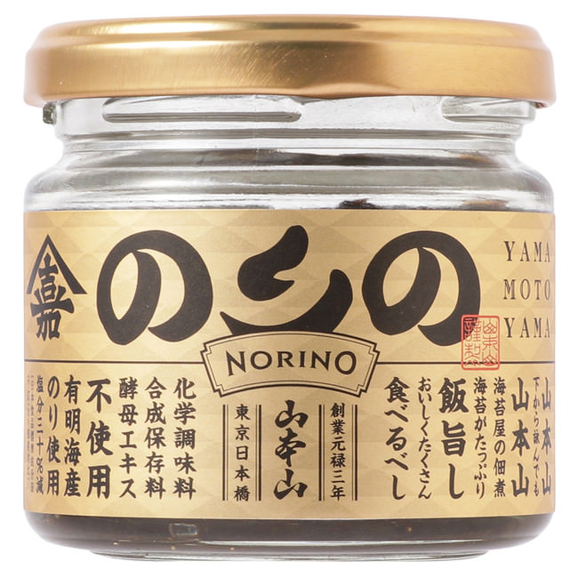 キャラメルスイーツ専門店「キャラメルゴーストハウス」より、人気のお菓子3種が入った特別なギフトを新発売