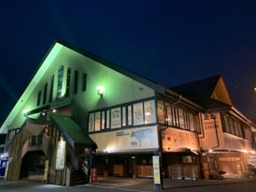 バイキング左近 末広店外観