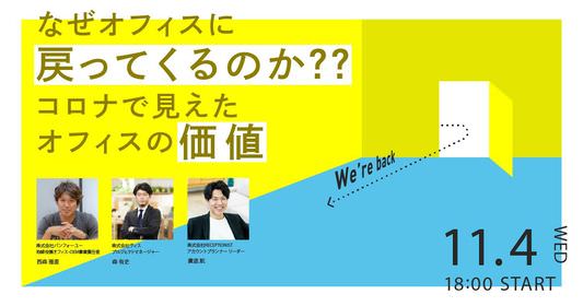 ～素材力だし(R)発売20周年記念web動画～「おだし忍者」がおうち時間に大活躍！？