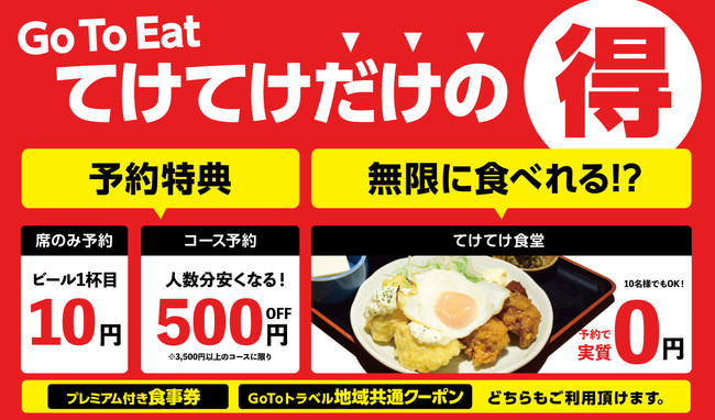 ひものの山安　新鮮サンマ3,000尾☆今年もやります！「山安さんま祭り」第１弾 山安ターンパイク店、10月31日（土）開催。