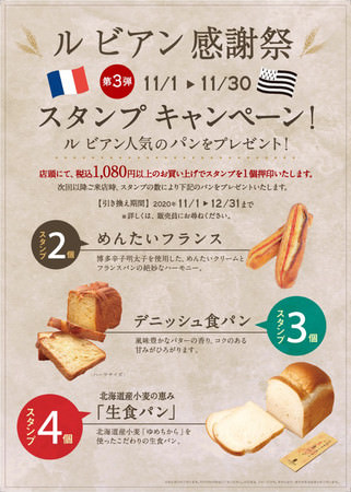 体にやさしくおいしい手作りドーナツ専門店フロレスタが、岐阜県各務原市におしゃれなカフェスタイルの新店舗を11/1(日)グランドオープン。3日間の記念キャンペーンも。