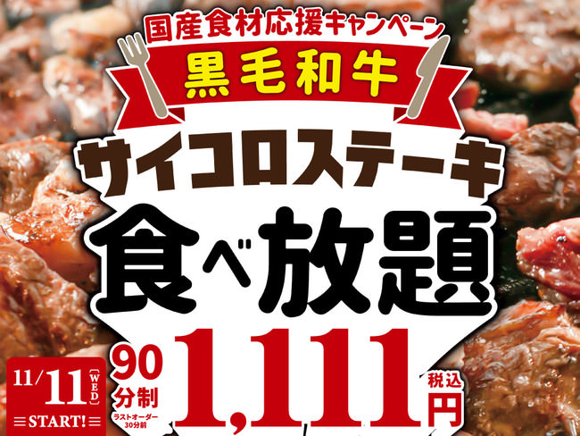 ライバル昆布茶メーカー対決！「不二食品」×「ニット―リレー」絶品レシピ３番勝負！