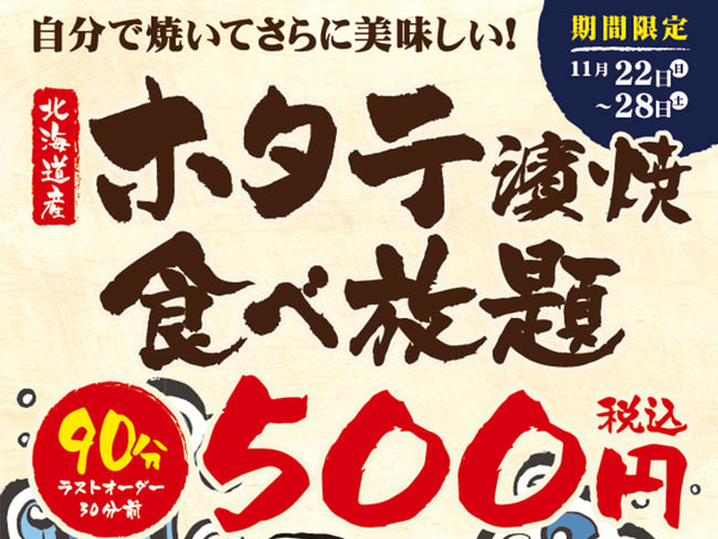 ミツカン「金のつぶ たれたっぷり！たまご醤油たれ」×「ぐでたま」コラボN(なっとう)-TKG(たまごかけごはん)レシピメーカーを公開　―自分だけのオリジナルN-TKGレシピが作れる特設サイト―