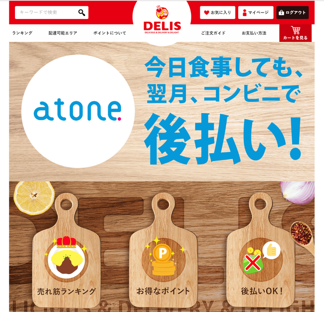 コロナで外食が苦しんでいるなか、イベリコ豚生産者も存続が危ぶまれている。そんな生産者を助けるため、スペインハブーゴ村バーチャル生ハム体験ツアー開催いたします。