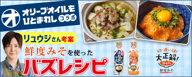 「ゆりやんレトリィバァ」さんと共に、受験生の将来の“夢”まで応援！「キットカット 夢サポ相談室」を11月2日(月)より開始