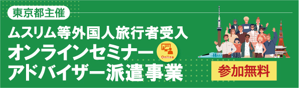 ニチフリ食品×岩下の新生姜！SNSから誕生したコラボふりかけ発売！