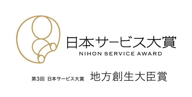 11/15は「いい苺の日」！抽選で総計1115名に当たる「いちご実感！キャンペーン」実施