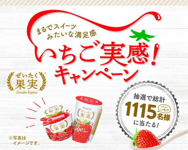 “どう考えても安すぎる”餃子スタンドの大好評に引き続き、新たな食べ放題企画がスタート！