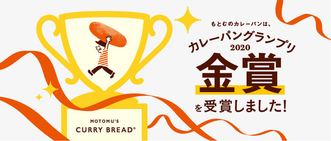 おがわん認知・販売促進キャンペーン　
「小川町のこだわり農家がつくる！“おがわん収穫祭”」、
11月14日(土)より開催