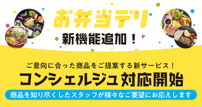 徳島・木頭ゆずの専門スイーツ＆グロッサリーブランド、柚子の木チョコレートやチーズの新素材と組み合わせた、秋冬新スイーツのお知らせ