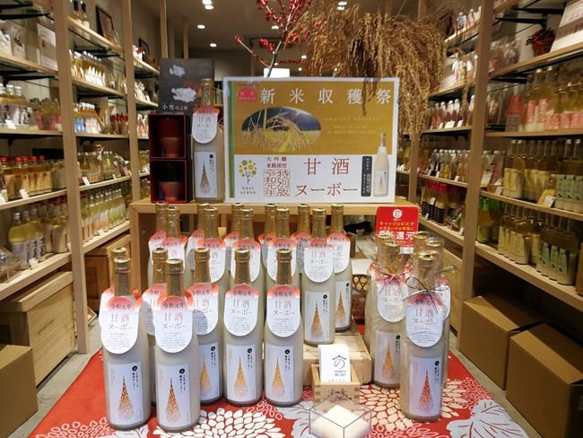 2019年甘酒ヌーボー販売の様子