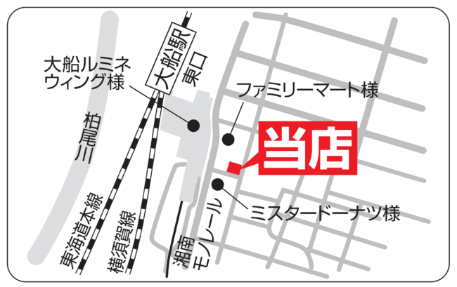 【新・企業キャラクター】様々な調味料を製造している食品メーカー三共食品株式会社が、企業キャラクターの名前を大募集！