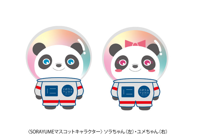 宇宙エレベーターイメージ_1