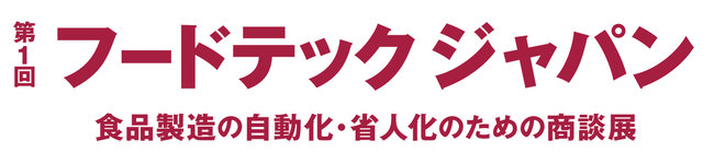 24店舗が参加！ソラリアステージ初の試み「ソラリアステージ 至上最強 カレーフェア」開催