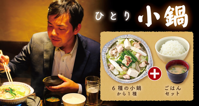 富士山マガジンサービスとBASE、飲食店向けウェビナーを共同開催