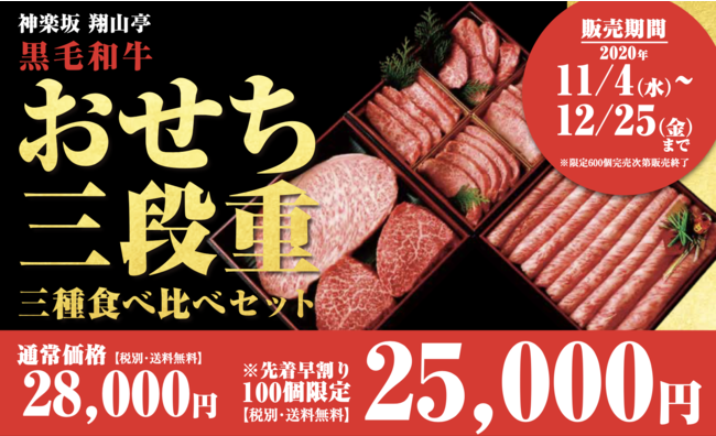 【銀座】高級つけ麺の『銀座魄瑛本店』から新商品
「トリュフ薫る出汁茶漬け」が11月1日新発売！