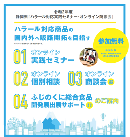 【愛知県3店舗目】名物一本うなぎの「うなぎ四代目菊川」がBINO栄にて11月6日（金）オープン！！