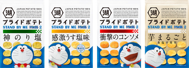 新しい時代に乾杯しよう　「コカ・コーラ」 NiziU限定デザインボトル１２月１４日（月）から発売開始