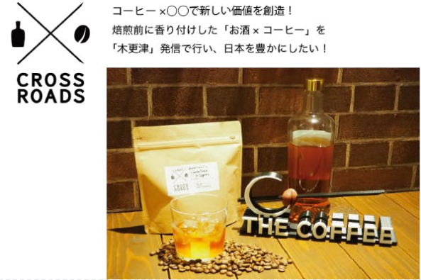 「米穀に係る食品表示基準の見直し」案に対してパブリックコメントを提出しました【生活クラブ連合会】