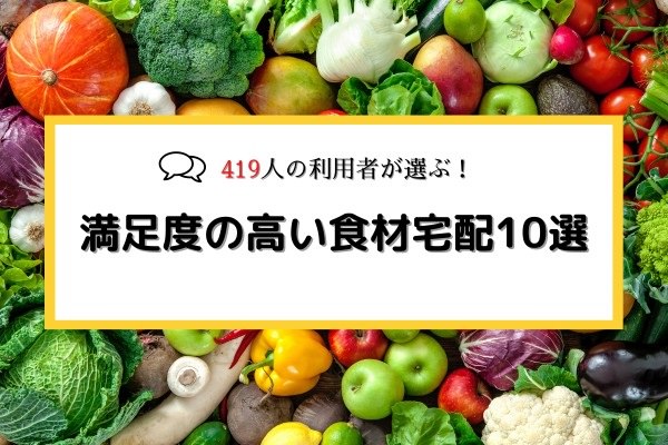 『FOODTECH INNOVATION CENTER』12月1日よりフードテック関連スタートアップ企業の会員募集開始