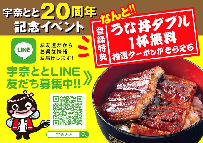ELOISE’s Cafe名古屋久屋大通公園店は11月6日からUber Eatsにてご注文いただけるようになりました。