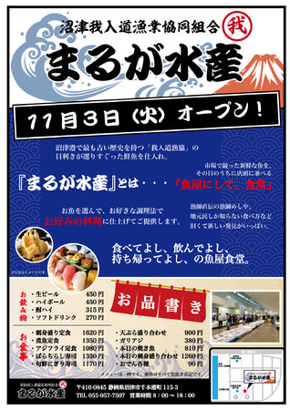 ELOISE’s Cafe名古屋久屋大通公園店は11月6日からUber Eatsにてご注文いただけるようになりました。
