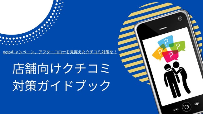 【期間限定贅沢ひとり鍋】グランオイスターマイスター川崎氏が厳選した「幻の牡蠣」が食べ放題！