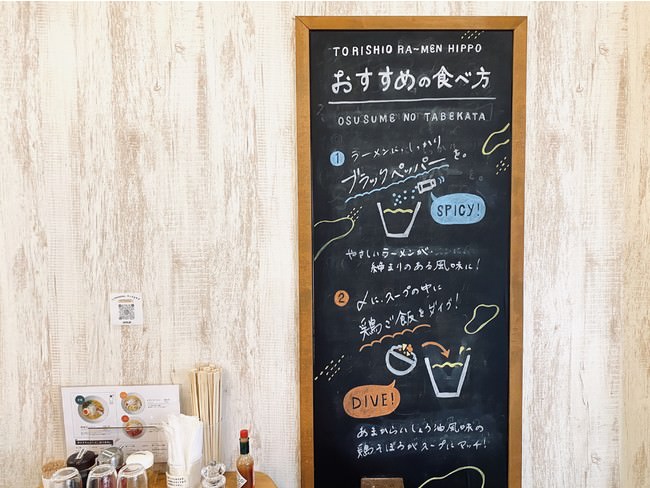 川崎・溝の口　シェアマーケット「Nokuchi-Lab.-ノクチラボ」が「みんなでがんばろう 川崎」キャンペーンとして街の飲食店のために施設を無料開放する