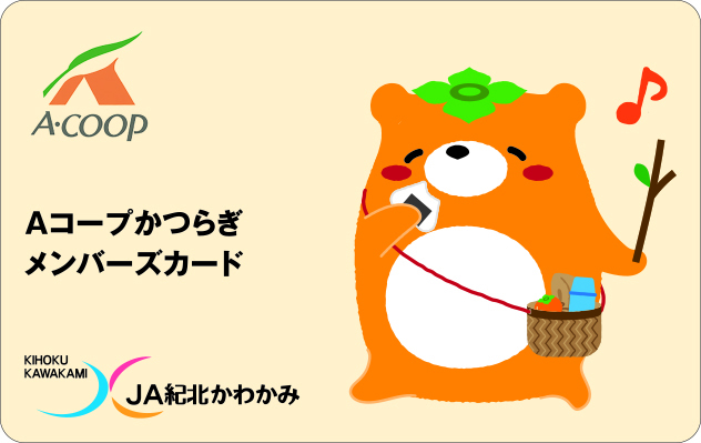 祝！熊本復興のニュースに益々の発展を願って、「Pocky熊本応援プロジェクト」完了を熊本県へ報告