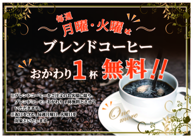 【障害者支援施設「OUCHI」】CAFEでの期間限定メニュー＆チョコレート送料無料キャンペーンがスタート！