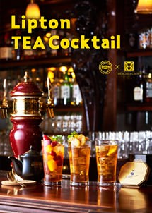 紅茶×お酒の新たな紅茶体験をお届け！新感覚ティーカクテル！「Lipton TEA Cocktail」ビクトリアンパブ「ザ・ローズ＆クラウン」にて期間限定で発売