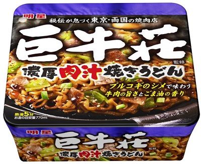 韓国屋台の人気グルメ「トッポギ」をレンジで簡単調理「明太マヨ風味」が新登場！「ヨッポギ 明太マヨ味」新発売