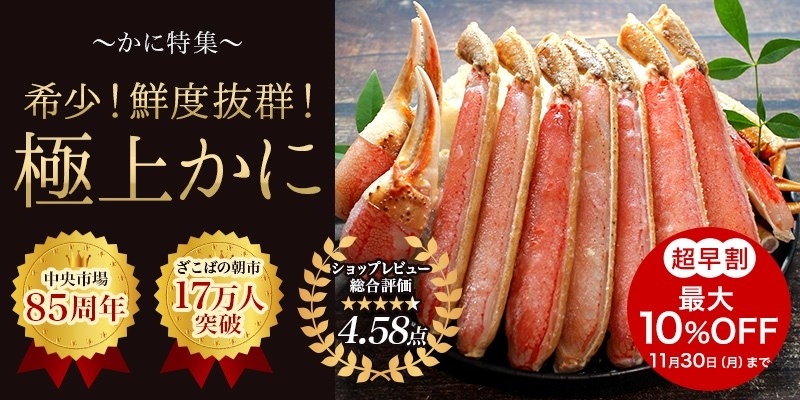 横濱・馬車道に高級食パン専門店
『馬車道グラヌーズ』が11月17日グランドオープン！