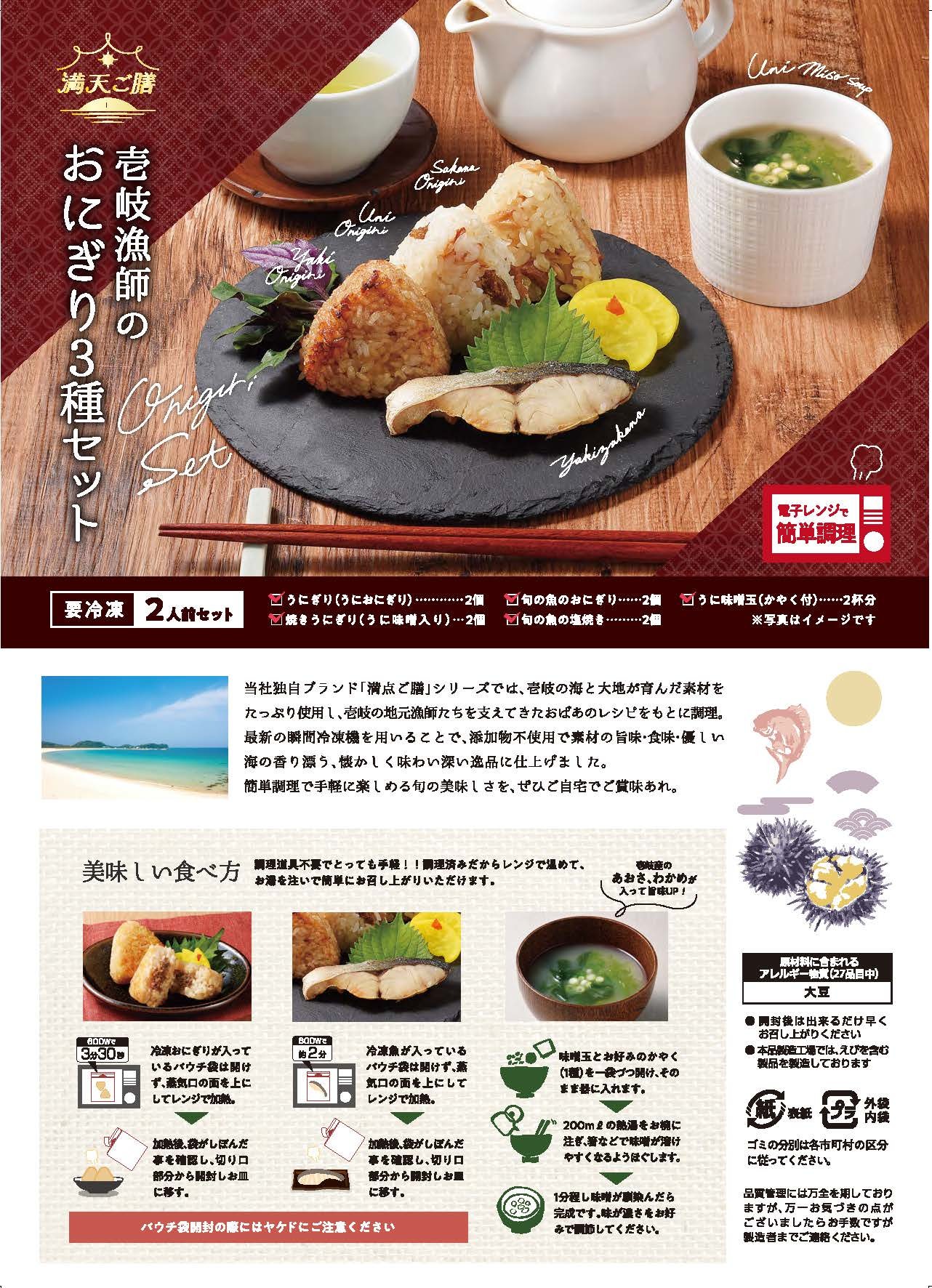 神戸の人気食パン専門店が
「食パンのサブスク」を11月19日スタート　
スマホで手軽に申し込みできる！食パンの定額サービス
