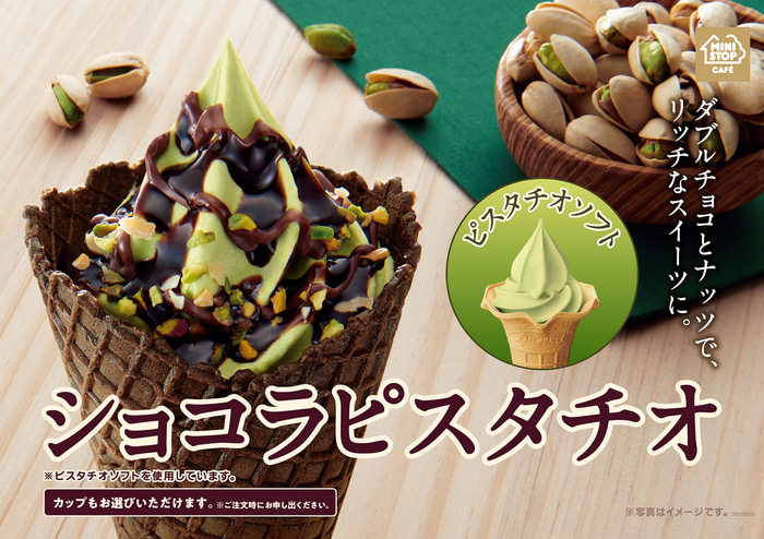 「ikiiki mini」に尾西食品　全商品販売コーナー誕生！
2020年11月12日オープン